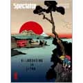 Spectator Vol.17