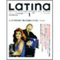 Latina 2010年 1月号