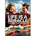 ライフ・イズ・ミラクル＜期間限定出荷＞