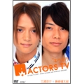 キラキラACTORS TV Vol.5 三浦涼介・兼崎健太郎