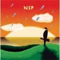 NSPベストセレクション 1973~1986 NSPベストセレクション 1973~1986