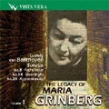ޥꥢ٥륰/THE LEGACY OF MARIA GRINBERG VOL.1BEETHOVENPIANO SONATASNO.8(1951)/NO.14(1959)/NO.23(1960)[VVCD00096]