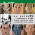 Schoenberg: Complete Piano Works / Alexei Lubimov, Neeme Jarvi, Estonian State SO Schoenberg: Complete Piano Works / Alexei Lubimov, Neeme Jarvi, Estonian State SO