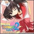 ToHeart2 Original Sound Track