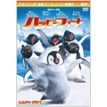 ハッピーフィート<期間限定出荷版> ハッピーフィート<期間限定出荷版>