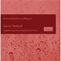 David Oistrakh -Brahms: Double Concerto for Violin & Cello; Beethoven: Triple Concerto; Wagner: Albumblatt, etc (1947, 1949) / Lev Oborin(p), etc