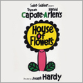 House Of Flowers ＜完全生産限定盤＞