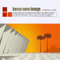 Bossa Nova Lounge: Samba de Verao