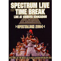 SPECTRUM LIVE TIME BREAK LIVE AT SHIBUYA KOUKAIDOU SPECTALISM 2004