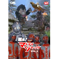 DVD 闘え!マイティジャック vol.4 DVD 闘え!マイティジャック vol.4