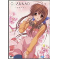 CLANNAD 4＜通常版＞