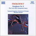 饤ʹΩ/Prokofiev Symphony No 5/The Year 1941[8553056]