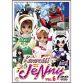 Kawaii! JeNny VOL.6 Kawaii! JeNny VOL.6