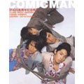 COMIC MAN(F4)ANNIVERSARY PHOTO ALBUM:SPE