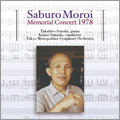 S.Moroi: Symphonic Movement, Piano Concerto No.2 Op.31, Symphony No.3 Op.25 / Takahiro Sonoda, Kazuo Yamada, Tokyo Metropolitan SO