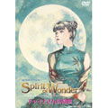 The Spirit of Wonder チャイナさんの憂鬱 The Spirit of Wonder チャイナさんの憂鬱