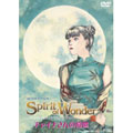 The Spirit of Wonder チャイナさんの憂鬱