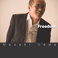 フリーダム フリーダム