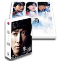 氷雨 豪華愛蔵BOX＜5,000セット限定生産＞