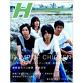 H 11月号 2007 Vol.97
