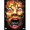 13ゴースト (2001) 13ゴースト (2001)