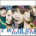 BIRTHDAY EVE BIRTHDAY EVE