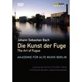 バッハ: フーガの技法 BWV1080 一部抜粋 16の弦楽器と4本の管楽器、ハープシコードとオルガンのために(編曲: シュテファン・メイ、キセニア・レフラー、ラファエル・アルパーマン)