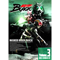 仮面ライダーBLACK VOL.3 仮面ライダーBLACK VOL.3