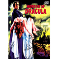 吸血鬼ドラキュラ 吸血鬼ドラキュラ