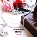 Dear.Mama feat.小田和正  ［CD+DVD］＜初回限定盤＞