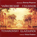 Tchaikovsky: Polonaise -Eugene Oneguine, Lel's Second Song -Snow Maiden; Glazunov: Chopiniana, etc / Victor Fedotov(cond), Kanagawa PO, Nikolai Okhotinikov(Bs), etc Tchaikovsky: Polonaise -Eugene Oneguine, Lel's Second Song -Snow Maiden; Glazunov: Chopiniana, etc / Victor Fedotov(cond), Kanagawa PO, Nikolai Okhotinikov(Bs), etc