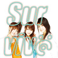 アイタイヨ アイタイヨ