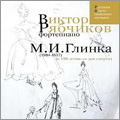 Glinka: Piano Works / Victor Ryabchikov
