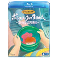 ポニョはこうして生まれた。 ~宮崎駿の思考過程~ ポニョはこうして生まれた。 ~宮崎駿の思考過程~