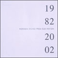 1982/2002 KODAMA(ECHO)FROM DUB STATION ［CD+DVD］＜限定盤＞