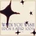 「星に願いを100%」