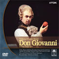 モーツァルト：歌劇《ドン・ジョヴァンニ》／リッカルド・ムーティ、ウィーン国立歌劇場管弦楽団・合唱団