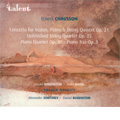 Chausson:Concert for Violin, Piano and String Quartet Op.21/Piano Quartet Op.30/Piano Trio Op.3/etc:Jerrold Rubenstein(vn)/Dalia Ouziel(p)/Sharon Quartet Chausson:Concert for Violin, Piano and String Quartet Op.21/Piano Quartet Op.30/Piano Trio Op.3/etc:Jerrold Rubenstein(vn)/Dalia Ouziel(p)/Sharon Quartet