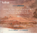 Chausson:Concert for Violin, Piano and String Quartet Op.21/Piano Quartet Op.30/Piano Trio Op.3/etc:Jerrold Rubenstein(vn)/Dalia Ouziel(p)/Sharon Quartet
