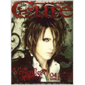 Cure 4月号 2008 Vol.55