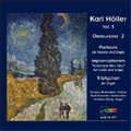 Karl Holler Vol.5 -Organ Works No.2 :Fantasie Op.49/Improvisationen Op.55/Triptychon Op.64 :Winfried Bonig(org)/Ya'akov Rubinstein(vn)/etc Karl Holler Vol.5 -Organ Works No.2 :Fantasie Op.49/Improvisationen Op.55/Triptychon Op.64 :Winfried Bonig(org)/Ya'akov Rubinstein(vn)/etc