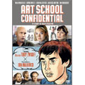 アートスクール・コンフィデンシャル アートスクール・コンフィデンシャル