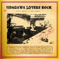 UDAGAWA LOVERS ROCK UDAGAWA LOVERS ROCK