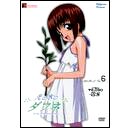 光と水のダフネ VOL.6 光と水のダフネ VOL.6
