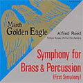 リード:マーチ「ゴールデン・イーグル」:アルフレッド・リード(指揮)/東京佼成ウィンドオーケストラ リード:マーチ「ゴールデン・イーグル」:アルフレッド・リード(指揮)/東京佼成ウィンドオーケストラ