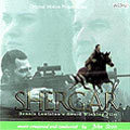Shergar (OST)