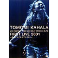 華原朋美/TOMOMI KAHALA FIRST LIVE 2001～待っててくれてアリガトウ～