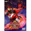 炎神戦隊ゴーオンジャーVSゲキレンジャー 炎神戦隊ゴーオンジャーVSゲキレンジャー