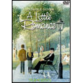リトル･ロマンス＜期間限定出荷版＞
