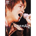 Naozumi Takahashi A'LIVE 2003 「A to Z」＜通常盤＞